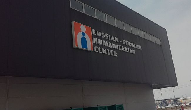 POLIGON ZA ODMERAVANJE SNAGA: Čemu služi famozni Rusko-srpski centar?