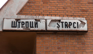 ŠTRPCI S PALMOM: Zločin koji traje
