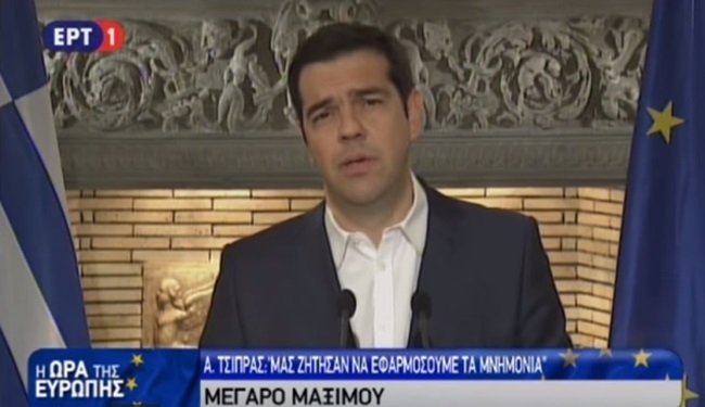 GRCI IDU NA REFERENDUM: Pročitajte govor kojim je Tsipras prepustio narodu odluku o "ucjenama" Troike