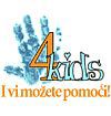 Podržite "Five4Kids" i uljepšajte blagdane križevačkim mališanima