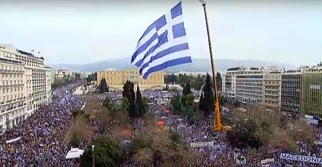Grčka prosvjedi