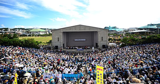 Futenma, Okinawa