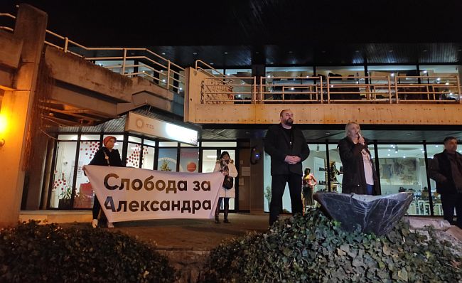 Protest za Aleksandra Obradovića
