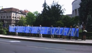 PROSVJED ISPRED HNS-A I HDZ-A: Čestitamo na koaliciji, uklonite ustašku ploču iz Jasenovca