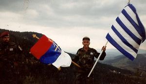 ZAKON BRAĆE: Kako je Grčka odustala od progona grčkih paravojnih postrojbi za zločine u Srebrenici