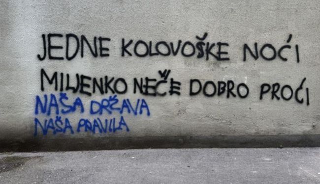 OTVORENO PISMO: „Kultura i umjetnost ne smiju biti taoci nasilnih skupina“