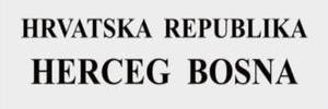 Hrvati u BiH ili pljačka stanovništva by Boris Dežulović