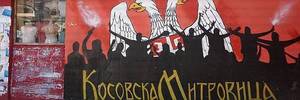 PROŽVAKANI I ISPLJUNUTI: Živjeti u Kosovskoj Mitrovici
