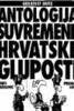 ANTOLOGIJA SUVREMENE HRVATSKE GLUPOSTI: Tako su govorili naši stari