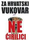 VIKTOR IVANČIĆ: Srbi u Hrvatskoj imaju pravo na svoj jezik zbog toga da bi na njemu mogli šutjeti