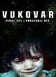 Vukovar - konačni rez