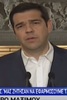 GRCI IDU NA REFERENDUM: Pročitajte govor kojim je Tsipras prepustio narodu odluku o "ucjenama" Troike