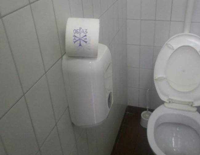 Toaletni papir Obraz