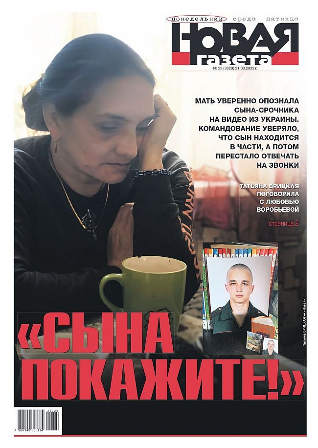 Novaya gazeta