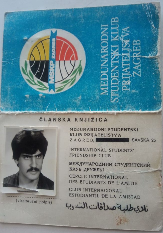 Arhiv Nesvrstanih
