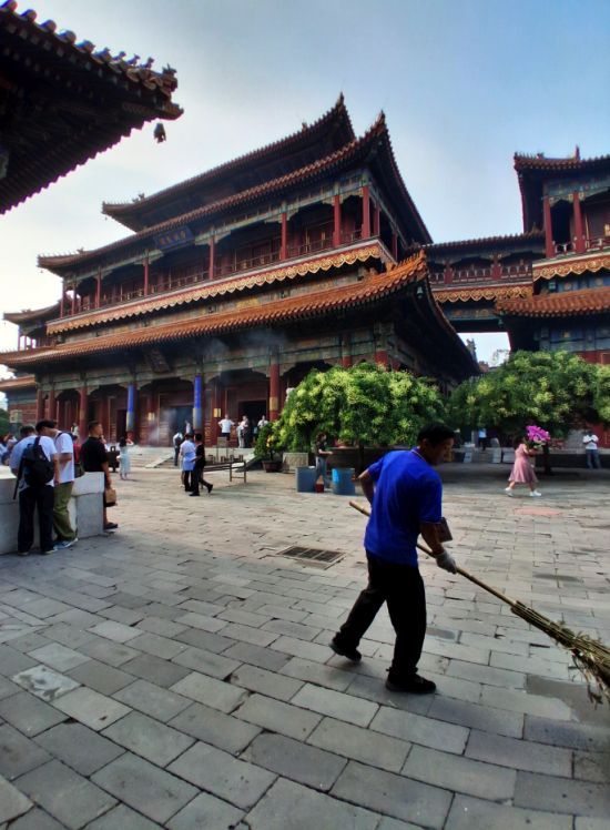 Peking