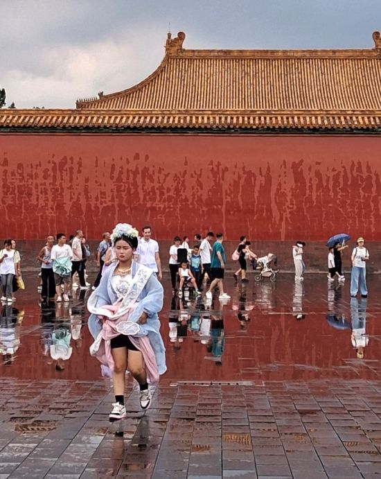 Peking