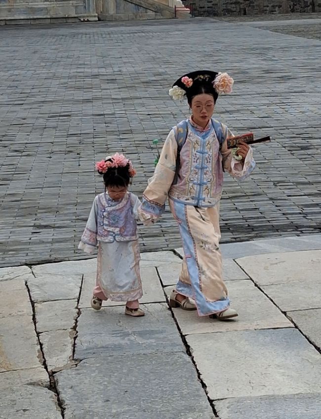 Peking
