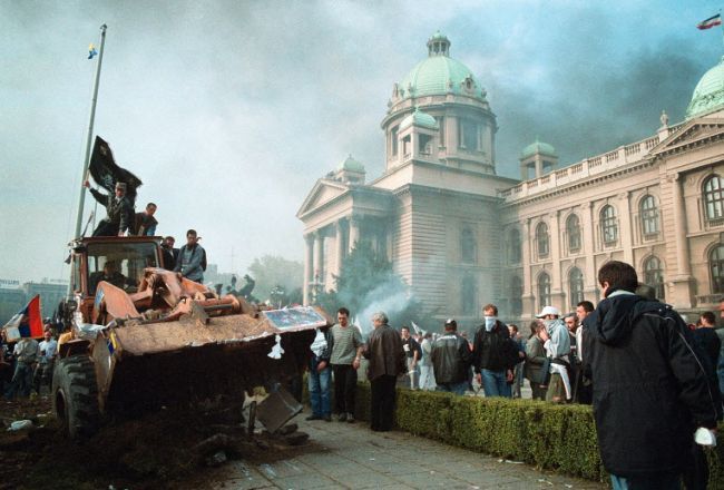 Beograd Skupština